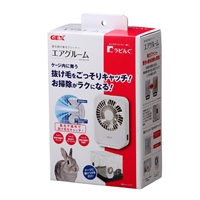 シーツホルダー