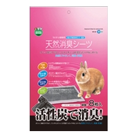シーツホルダー
