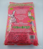 パインの木の上で