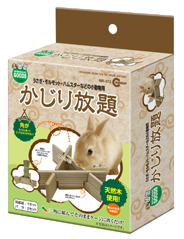 かじり放題