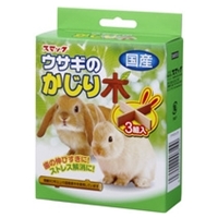 スマック うさぎのかじり木