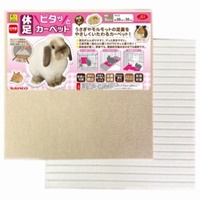 コンフォート60ピンク