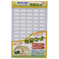 コンフォート60ピンク