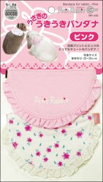 うきうきバンダナ ピンク