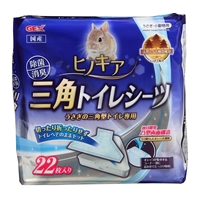 シーツホルダー