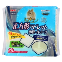 シーツホルダー