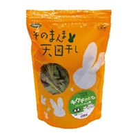 そのまんま天日干しパパイヤ
