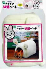 うさぎの快適ベッド