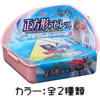 メラミントイレ