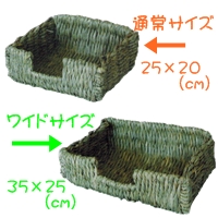 わらっこ倶楽部 ごろ寝ソファ(アジアンビタチモシー)