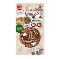 わら&ラタンボール