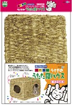 うたた寝ハウス