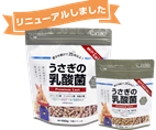 スイートフレーバー