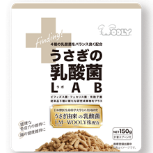 うさぎの乳酸菌