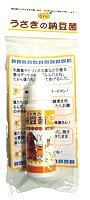 うさぎの納豆菌