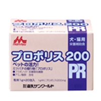 プロポリス200
