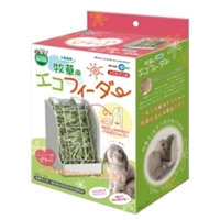 牧草用エコフィーダー