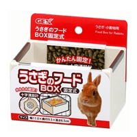 固定式 フードBOX