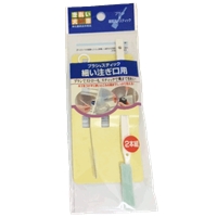 牧草用エコフィーダー