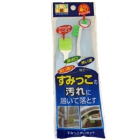 チモシースタンド